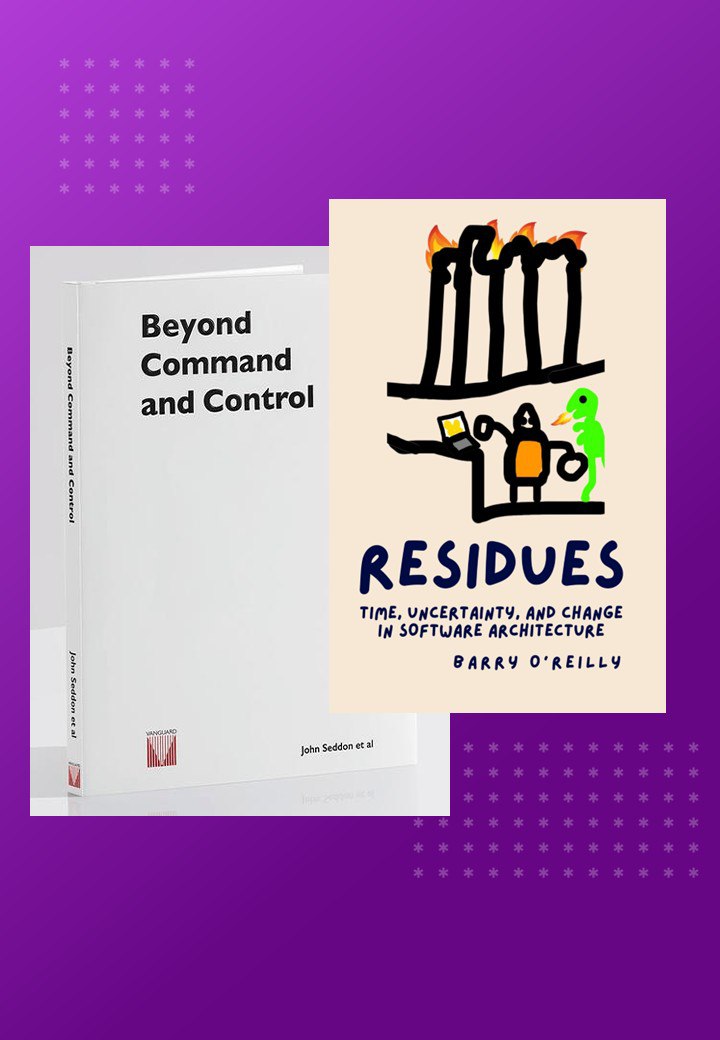 Бизнес стратегия